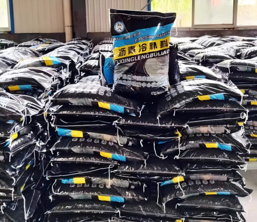 自贡沥青冷补料