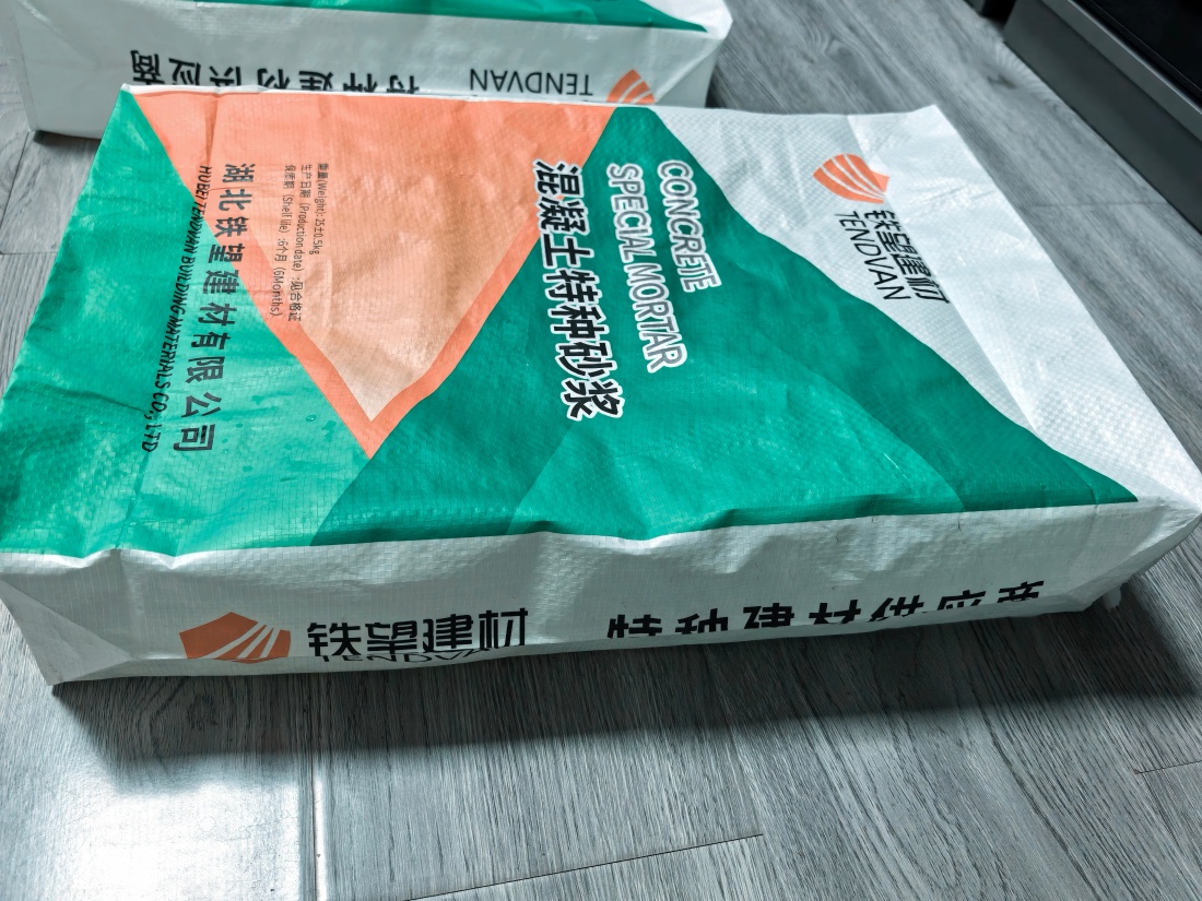 自贡抗裂密实剂